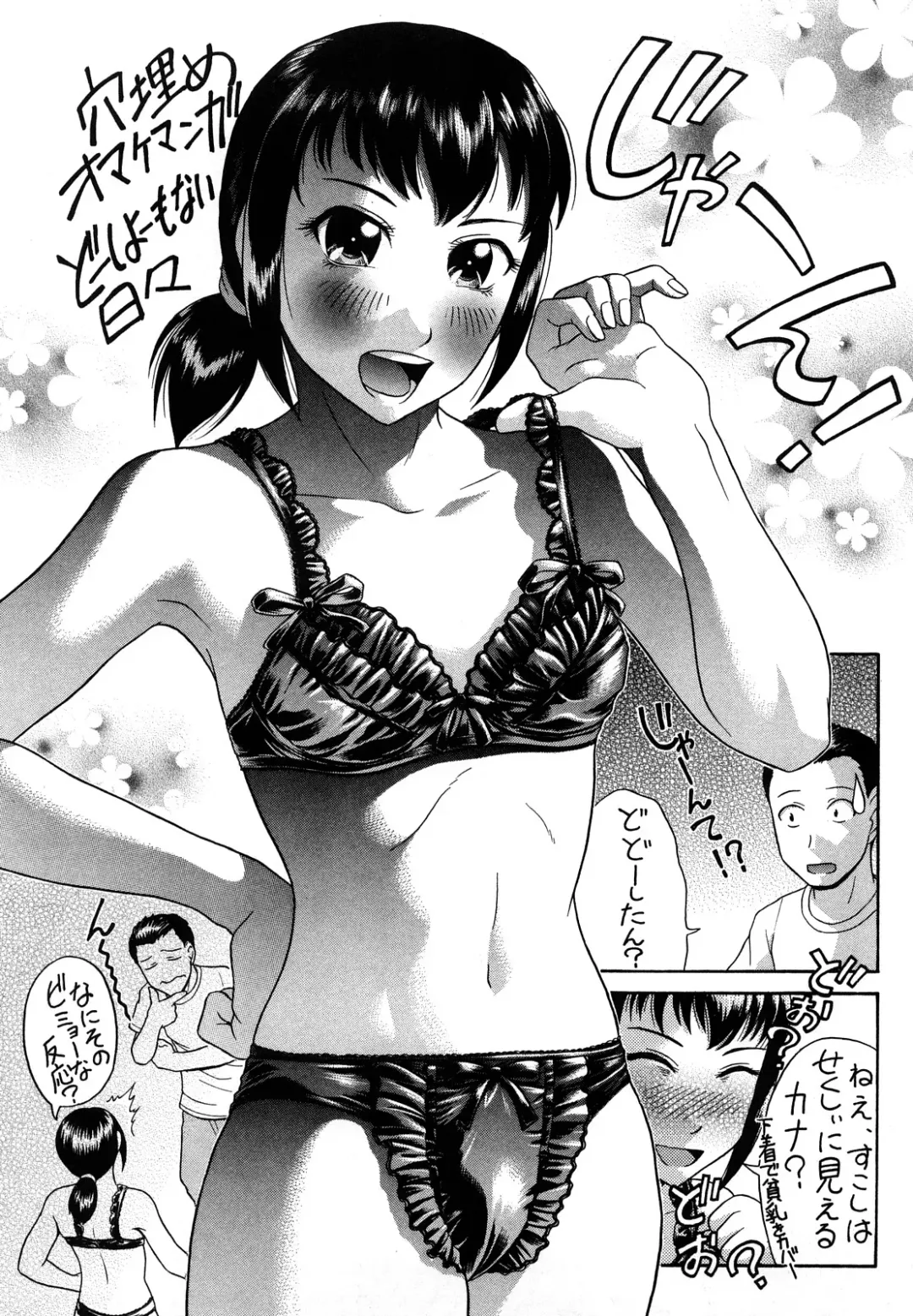 [Kogaino] Senpai Ijime Fhentai - Page 150