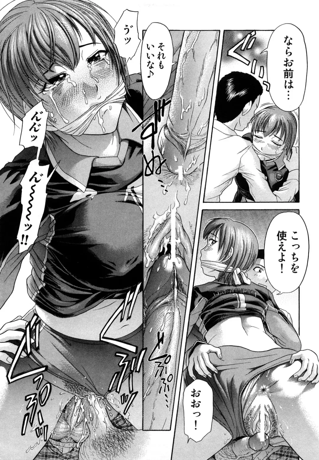 [Kogaino] Senpai Ijime Fhentai - Page 18