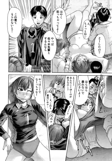 [Kogaino] Senpai Ijime Fhentai - Page 13