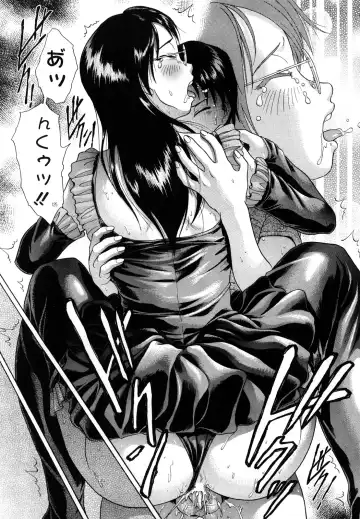 [Kogaino] Senpai Ijime Fhentai - Page 132