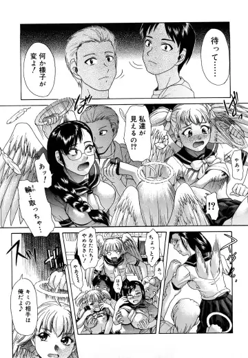 [Kogaino] Senpai Ijime Fhentai - Page 140