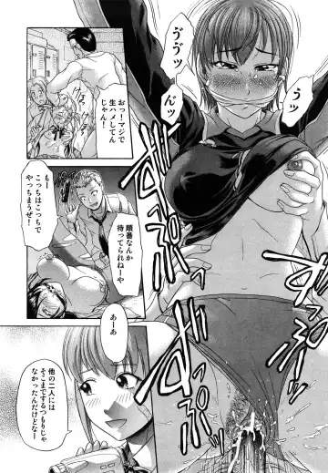 [Kogaino] Senpai Ijime Fhentai - Page 15