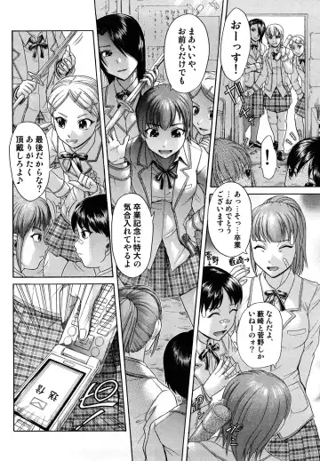 [Kogaino] Senpai Ijime Fhentai - Page 7