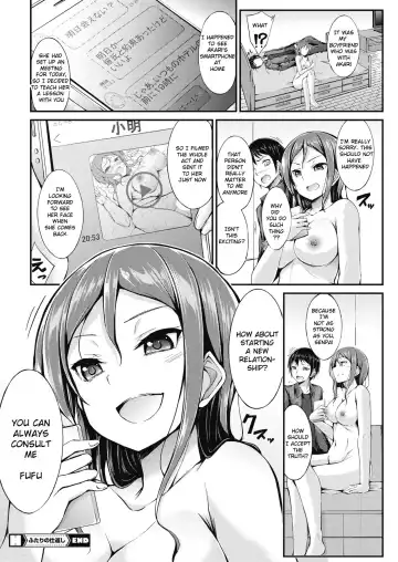 [Oden70] Futari no Shikaeshi | The Double Revenge Fhentai.net - Page 18