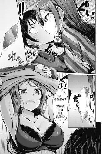 [Oden70] Futari no Shikaeshi | The Double Revenge Fhentai.net - Page 7