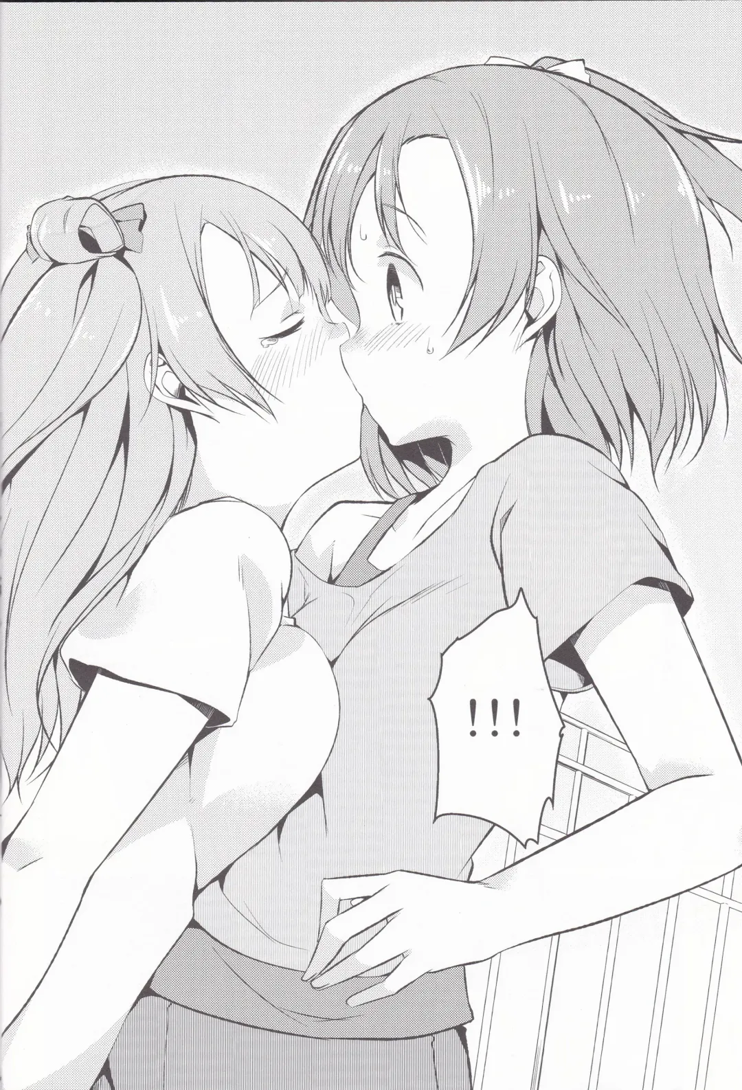 [Mikage Sekizai] hitori futari Fhentai - Page 8