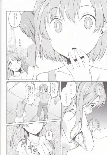 [Mikage Sekizai] hitori futari Fhentai - Page 10