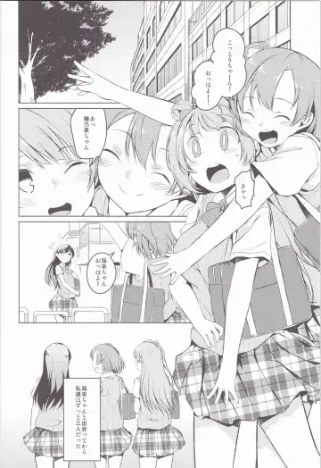 [Mikage Sekizai] hitori futari Fhentai - Page 4