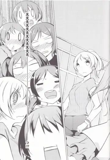 [Mikage Sekizai] hitori futari Fhentai - Page 9