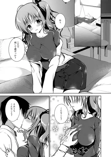 [Hanahanamaki - Sousouman] Kaori Fhentai.net - Page 6