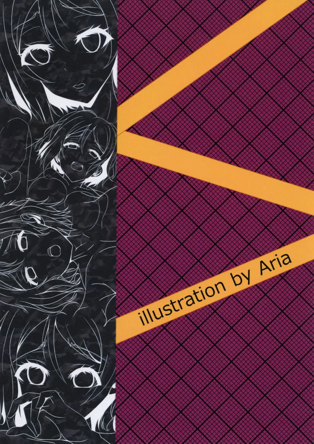 [Aria] Trick&Trap?! -Sono Wana wa Keiryaku- Fhentai - Page 20