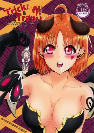 Read [Aria] Trick&Trap?! -Sono Wana wa Keiryaku- - Fhentai.net