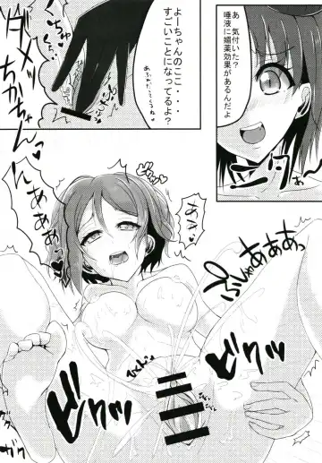 [Aria] Trick&Trap?! -Sono Wana wa Keiryaku- Fhentai.net - Page 11