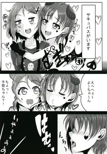 [Aria] Trick&Trap?! -Sono Wana wa Keiryaku- Fhentai.net - Page 5