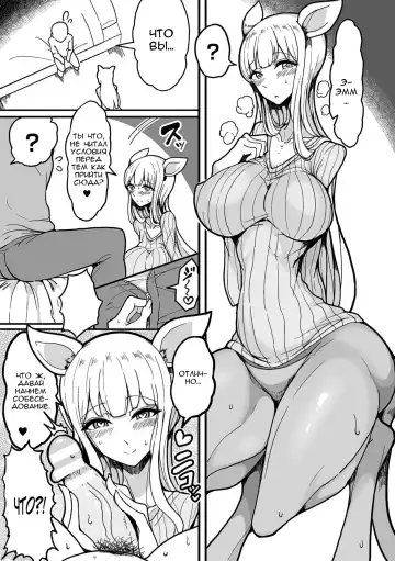 [Motsuaki] Kangaroo Oyako wa Hatsujouki Fhentai.net - Page 5