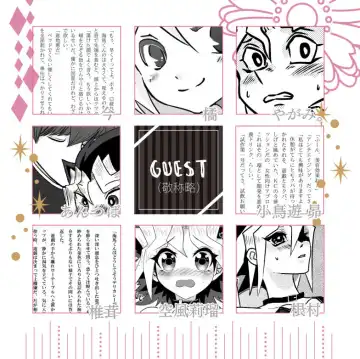 [Negishio] Nyota Yugi-Chan! (Yu-Gi-Oh!) sample Fhentai - Page 3