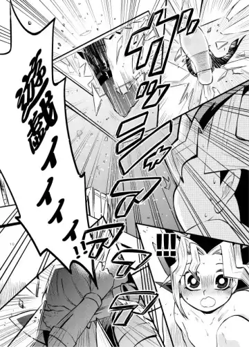 [Negishio] Nyota Yugi-Chan! (Yu-Gi-Oh!) sample Fhentai - Page 7