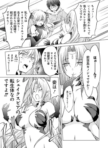 Dengeki Otona no Moeoh Vol.08 Fhentai - Page 116
