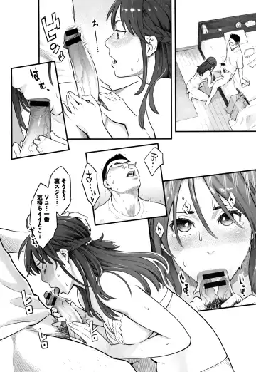 [Mikami Cannon] Toketa Risei wa Biyaku no Kaori Fhentai - Page 105