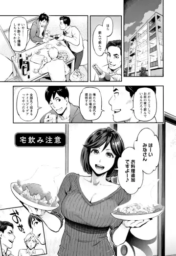 [Mikami Cannon] Toketa Risei wa Biyaku no Kaori Fhentai - Page 176