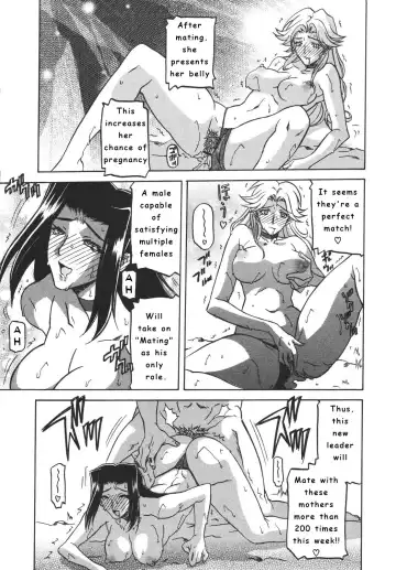 [Sanbun Kyoden] Subarashiki Yasei no Sekai | Wonderful Wild World Fhentai.net - Page 11