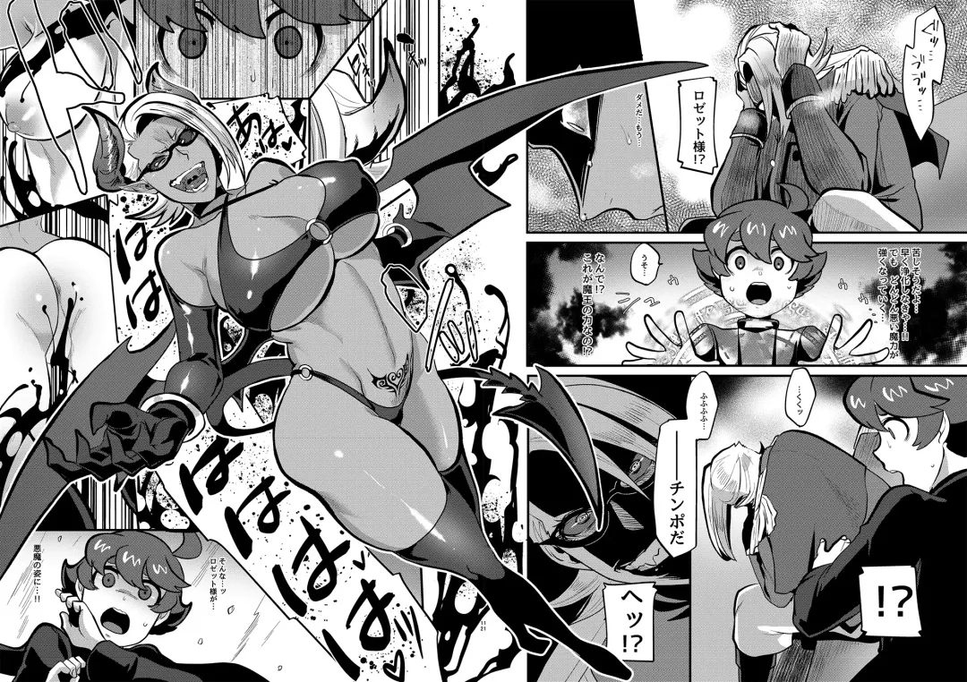 Eternally Yours Fhentai - Page 11