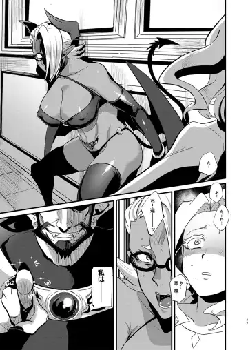 Eternally Yours Fhentai.net - Page 23