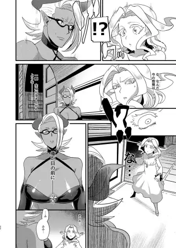 Eternally Yours Fhentai.net - Page 24