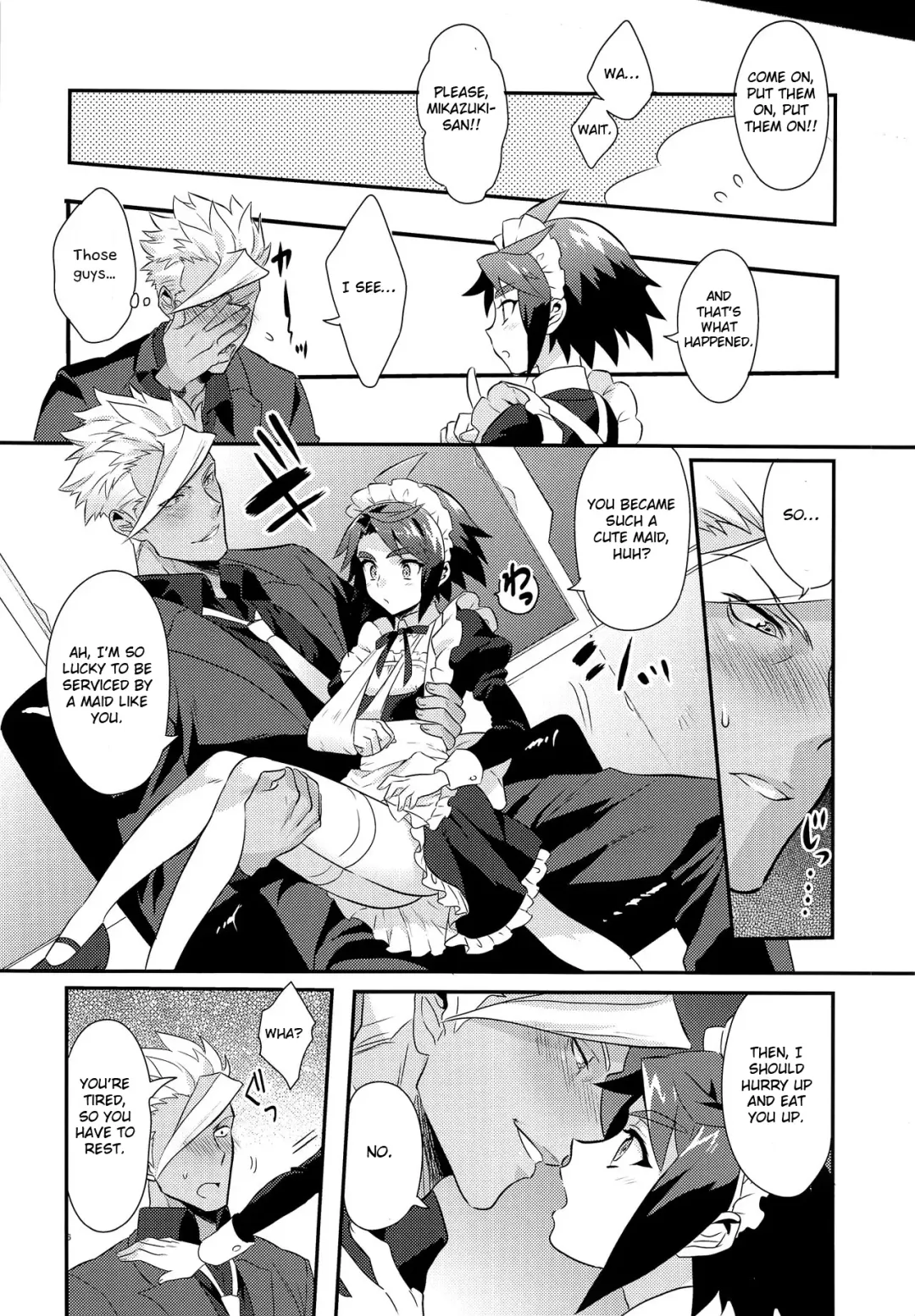 [Morikoke] Uchi no Pilot no Yousu ga Okashii! Fhentai.net - Page 7