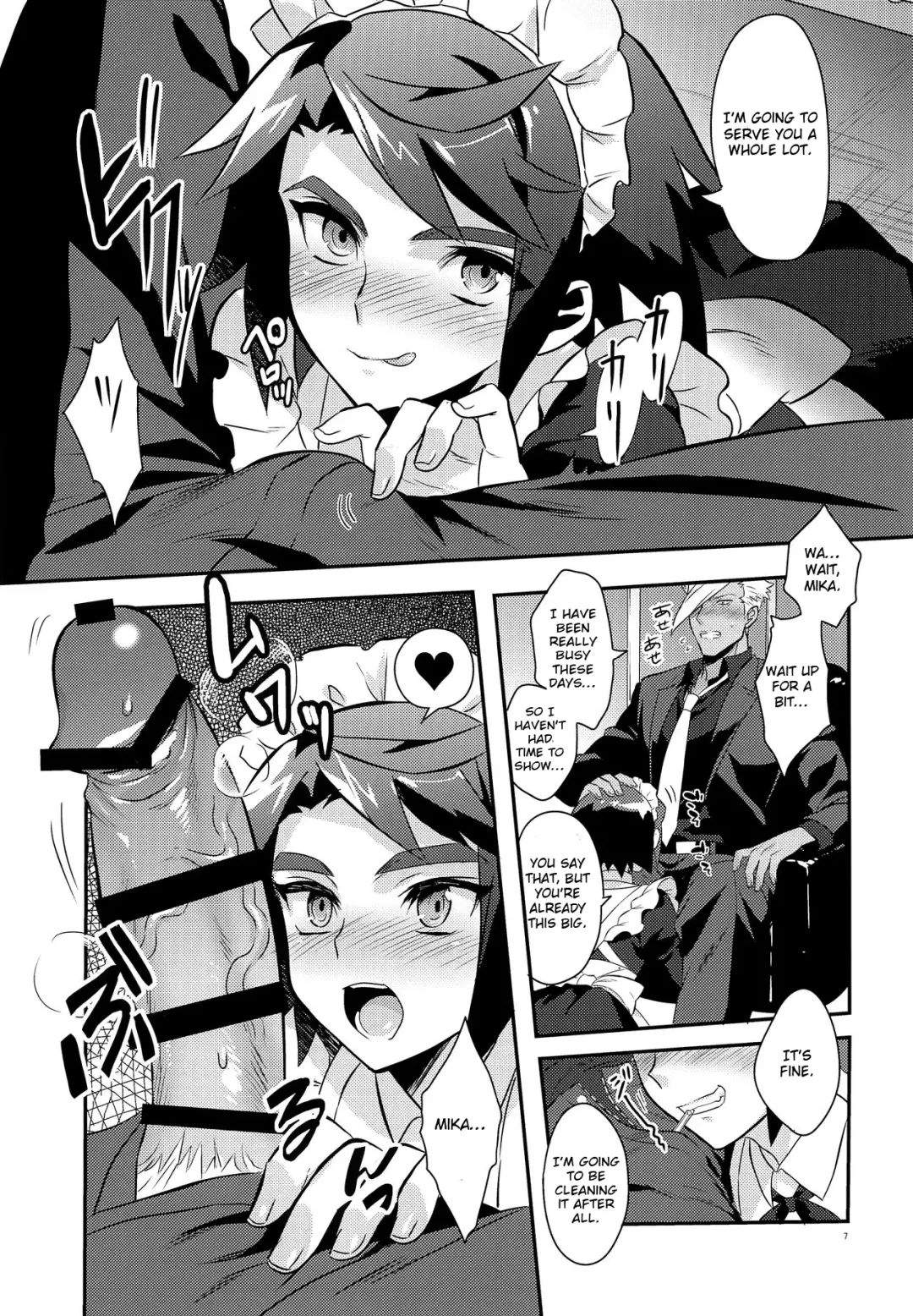 [Morikoke] Uchi no Pilot no Yousu ga Okashii! Fhentai.net - Page 8