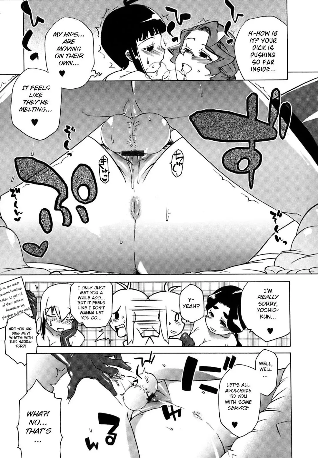 [Takatsu] Otegara deshita ne Shounen Tantei Fhentai - Page 15