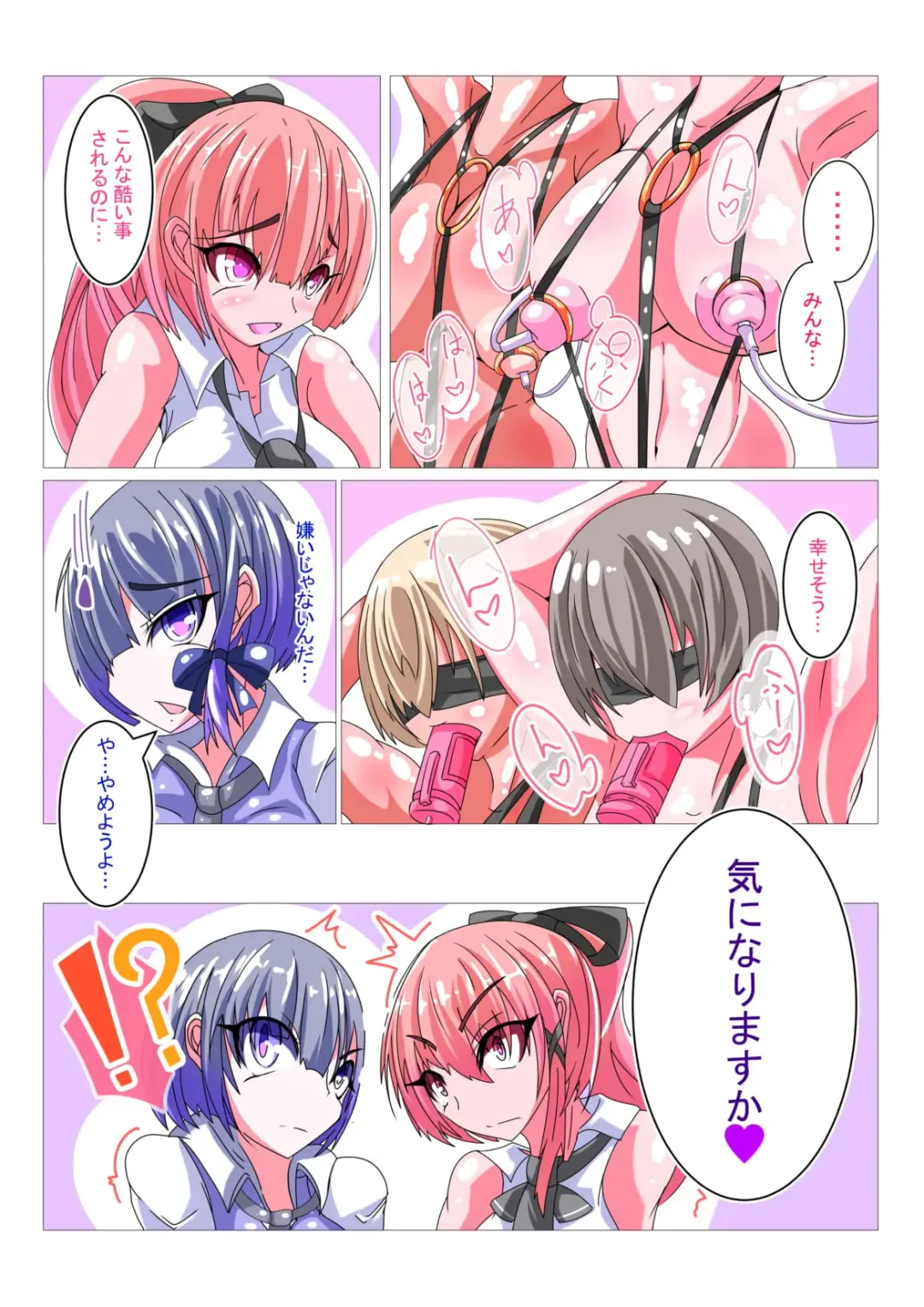 [Aruma] Futanari Sennou Kaizou Koujou 1/4 Fhentai - Page 10