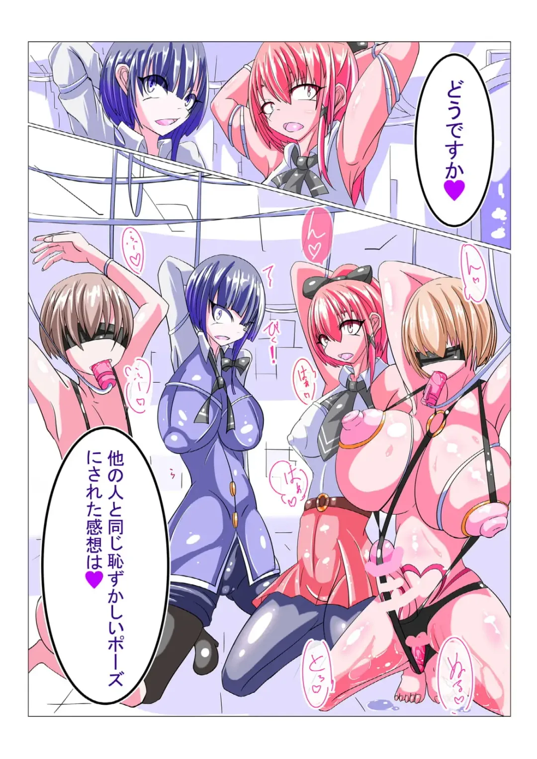 [Aruma] Futanari Sennou Kaizou Koujou 1/4 Fhentai - Page 12