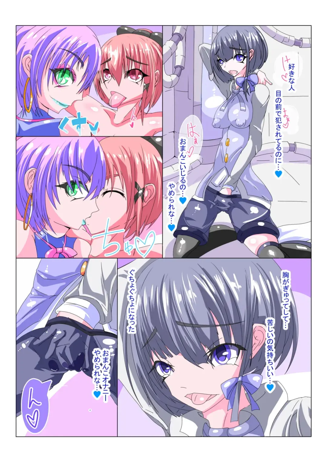 [Aruma] Futanari Sennou Kaizou Koujou 1/4 Fhentai - Page 21