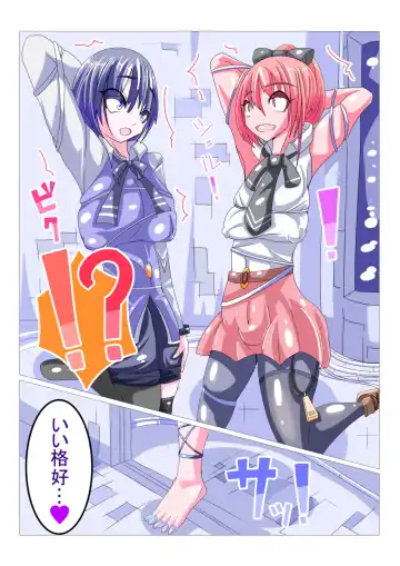 [Aruma] Futanari Sennou Kaizou Koujou 1/4 Fhentai - Page 11