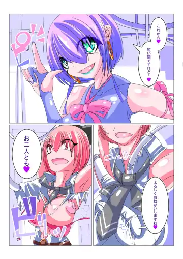 [Aruma] Futanari Sennou Kaizou Koujou 1/4 Fhentai - Page 14