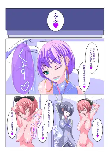 [Aruma] Futanari Sennou Kaizou Koujou 1/4 Fhentai - Page 24