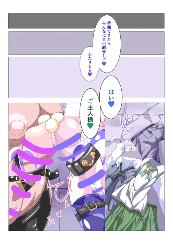 [Aruma] Futanari Sennou Kaizou Koujou 3/4 Fhentai - Page 36