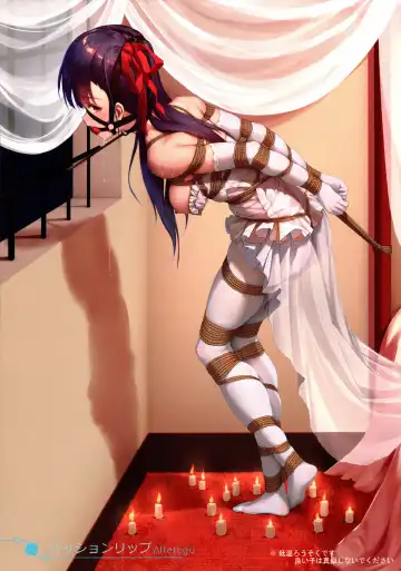 [Himitsu] Chaldea no Nawa Yome-Tachi Fhentai - Page 6