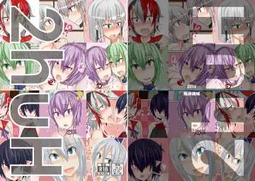 Read [Hokou Kikai] 2huH - Fhentai