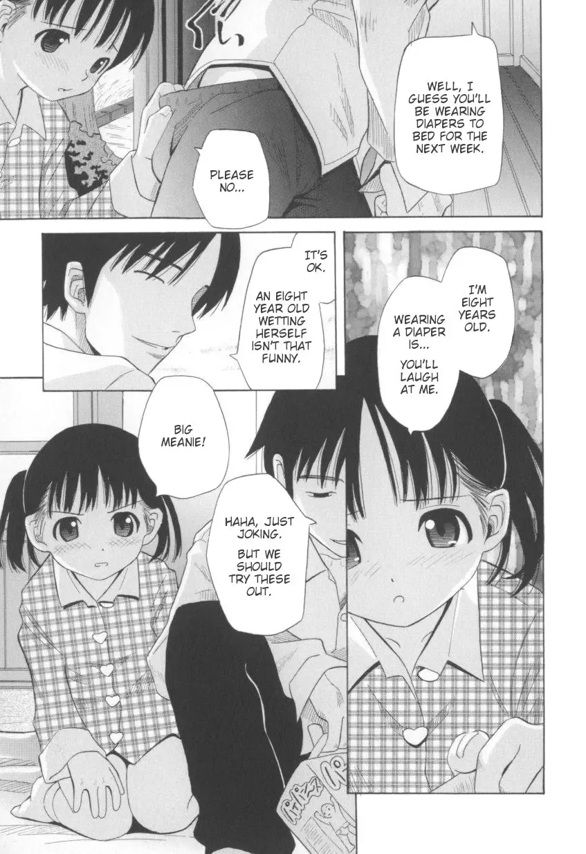 [Hashida Mamoru] Onesho Fhentai - Page 2