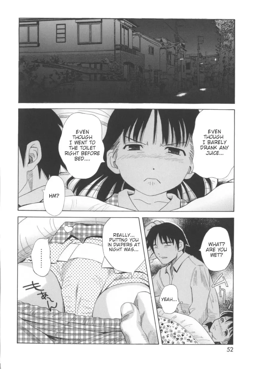 [Hashida Mamoru] Onesho Fhentai - Page 5
