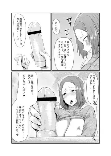 [Nusmusbim] Kanrinin-san wa Mirareta!! Fhentai - Page 9