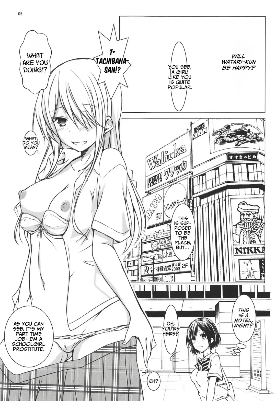 [Beni Bana] BREAK x BREAK! Fhentai - Page 5