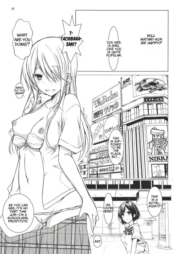 [Beni Bana] BREAK x BREAK! Fhentai.net - Page 5