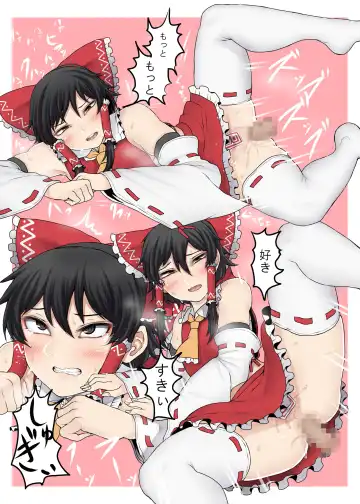 [Nicutoka] Nicutoka Reimu Bon Fhentai - Page 10