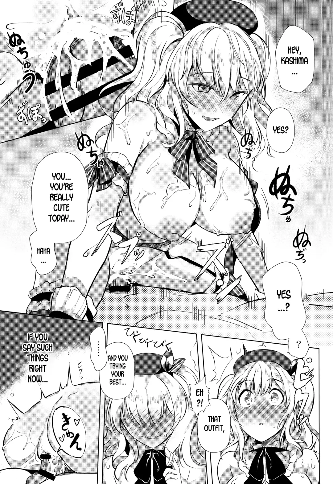 [Sattol] Kashima no Houshi Jijou Fhentai - Page 20