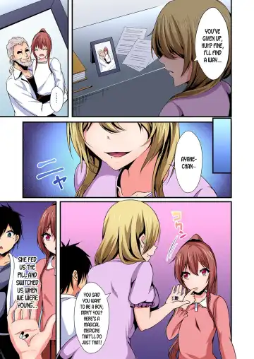 [Suishin Tenra] Irekawatte Dotabata Ecchi! ~Aya-nee no Binkan na Karada ni Ore wa Taerarenai  | Switch bodies and have noisy sex! I can't stand Ayanee's sensitive body 1-6 Fhentai.net - Page 108