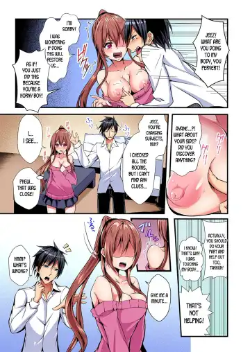 [Suishin Tenra] Irekawatte Dotabata Ecchi! ~Aya-nee no Binkan na Karada ni Ore wa Taerarenai  | Switch bodies and have noisy sex! I can't stand Ayanee's sensitive body 1-6 Fhentai.net - Page 12