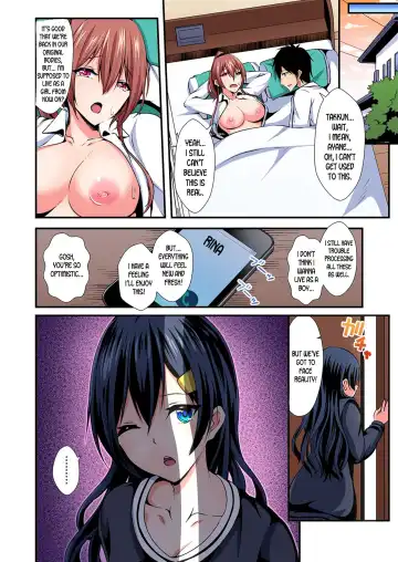 [Suishin Tenra] Irekawatte Dotabata Ecchi! ~Aya-nee no Binkan na Karada ni Ore wa Taerarenai  | Switch bodies and have noisy sex! I can't stand Ayanee's sensitive body 1-6 Fhentai.net - Page 125